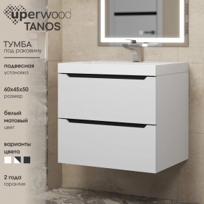 Тумба под раковину Uperwood Tanos 60 см, подвесная, белая/графит в Тарко-Сале - tarko-sale.ok-mebel.com | фото 3