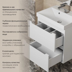 Тумба под раковину Uperwood Tanos 60 см, подвесная, белая матовая в Тарко-Сале - tarko-sale.ok-mebel.com | фото 3