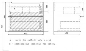 Тумба под раковину Uperwood Tanos 60 см, подвесная, белая матовая в Тарко-Сале - tarko-sale.ok-mebel.com | фото 6