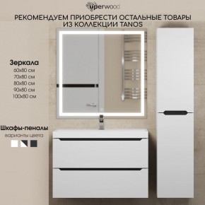 Тумба под раковину Uperwood Tanos 70 см, подвесная, белая/графит в Тарко-Сале - tarko-sale.ok-mebel.com | фото 11
