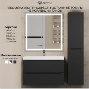 Тумба под раковину Uperwood Tanos 80 см, подвесная, черная матовая в Тарко-Сале - tarko-sale.ok-mebel.com | фото 13