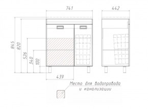 Тумба под умывальник Elen 75 Cube без ящика и корзиной для белья Домино (DC5003T) в Тарко-Сале - tarko-sale.ok-mebel.com | фото 3