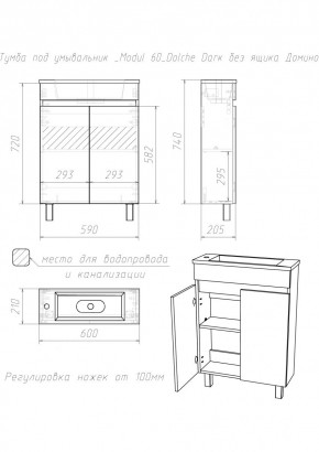 Тумба под умывальник "Modul 60"Dolche Dark без ящика Домино (DD5403T) в Тарко-Сале - tarko-sale.ok-mebel.com | фото 2