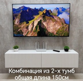Тумба подвесная под ТВ LINES MTV1-MA 750 Белый глянец (Белый-M 10.1.1) в Тарко-Сале - tarko-sale.ok-mebel.com | фото 10