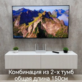 Тумба подвесная под ТВ LINES MTV1-MA 750 Белый матовый (Белый-M 10.1.2) в Тарко-Сале - tarko-sale.ok-mebel.com | фото 8