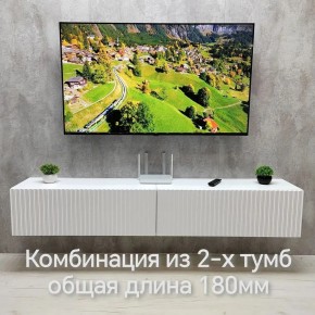 Тумба подвесная под ТВ LINES MTV3-MA 900 Белый матовый (Белый-M 10.1.2) в Тарко-Сале - tarko-sale.ok-mebel.com | фото 9