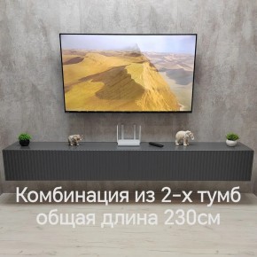 Тумба подвесная под ТВ LINES MTV4-MA 1150 Темно-серый (Графит-M 10.1.25) в Тарко-Сале - tarko-sale.ok-mebel.com | фото 8