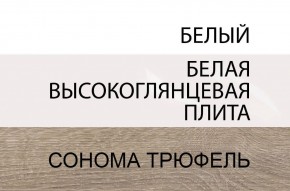 Тумба прикроватная 1S/TYP 95, LINATE ,цвет белый/сонома трюфель в Тарко-Сале - tarko-sale.ok-mebel.com | фото 4