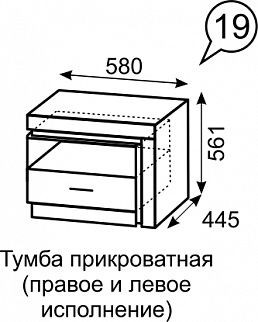 Тумба прикроватная Люмен 19 в Тарко-Сале - tarko-sale.ok-mebel.com | фото