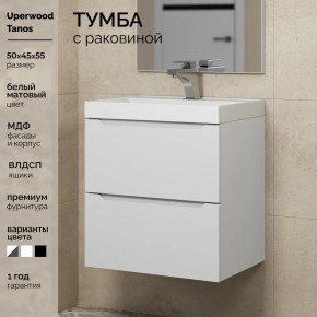 Тумба с раковиной Uperwood Tanos 50 см, подвесная, белая матовая в Тарко-Сале - tarko-sale.ok-mebel.com | фото 5