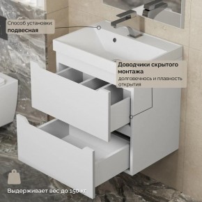 Тумба с раковиной Uperwood Tanos 50 см, подвесная, белая матовая в Тарко-Сале - tarko-sale.ok-mebel.com | фото 7