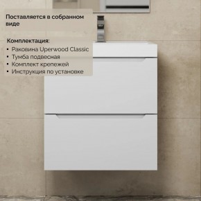 Тумба с раковиной Uperwood Tanos 50 см, подвесная, белая матовая в Тарко-Сале - tarko-sale.ok-mebel.com | фото 8