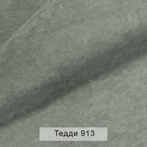 УРБАН Кровать БЕЗ ОРТОПЕДА (в ткани коллекции Ивару №8 Тедди) в Тарко-Сале - tarko-sale.ok-mebel.com | фото 2
