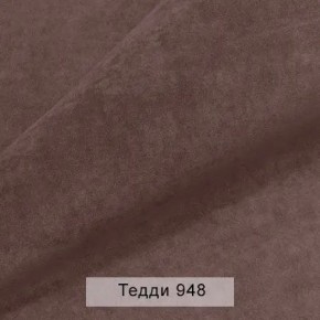 УРБАН Кровать БЕЗ ОРТОПЕДА (в ткани коллекции Ивару №8 Тедди) в Тарко-Сале - tarko-sale.ok-mebel.com | фото 3
