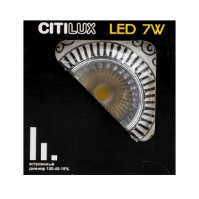 Встраиваемый светильник Citilux Боска CLD041NW1 в Тарко-Сале - tarko-sale.ok-mebel.com | фото 9