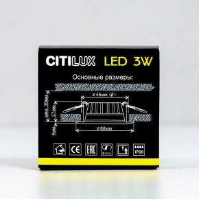 Встраиваемый светильник Citilux Кинто CLD5103N в Тарко-Сале - tarko-sale.ok-mebel.com | фото 11
