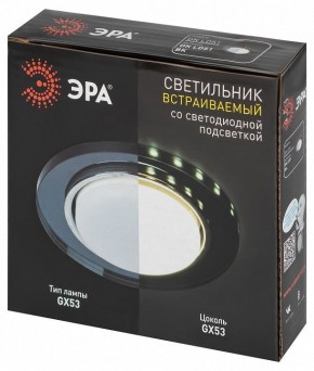 Встраиваемый светильник Эра  DK LD51 BK в Тарко-Сале - tarko-sale.ok-mebel.com | фото 9