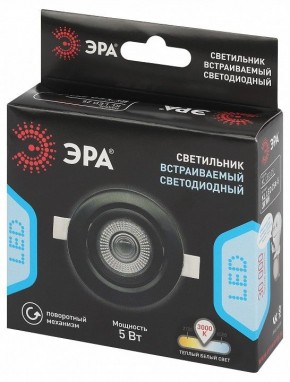 Встраиваемый светильник Эра  KL LED 25A-5 3K BK в Тарко-Сале - tarko-sale.ok-mebel.com | фото 7