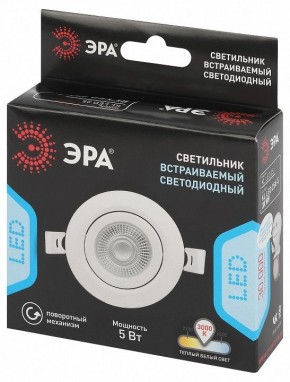 Встраиваемый светильник Эра  KL LED 25A-5 3K WH в Тарко-Сале - tarko-sale.ok-mebel.com | фото 4