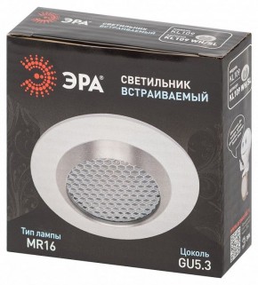 Встраиваемый светильник Эра  KL109 WH/SL в Тарко-Сале - tarko-sale.ok-mebel.com | фото 7
