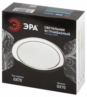 Встраиваемый светильник Эра  ST70 CH в Тарко-Сале - tarko-sale.ok-mebel.com | фото 7