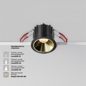 Встраиваемый светильник Maytoni Alfa LED DL043-01-10W2.7K-RD-B в Тарко-Сале - tarko-sale.ok-mebel.com | фото 4