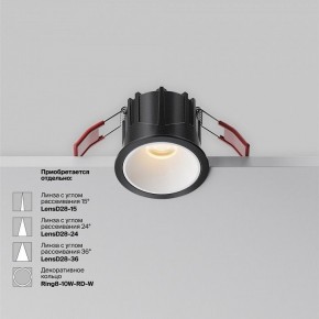 Встраиваемый светильник Maytoni Alfa LED DL043-01-10W2.7K-RD-B в Тарко-Сале - tarko-sale.ok-mebel.com | фото 6