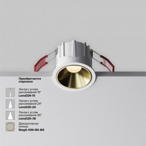 Встраиваемый светильник Maytoni Alfa LED DL043-01-10W2.7K-RD-W в Тарко-Сале - tarko-sale.ok-mebel.com | фото 3