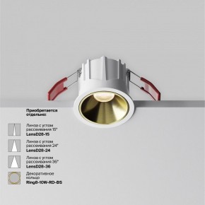 Встраиваемый светильник Maytoni Alfa LED DL043-01-10W3K-RD-W-1 в Тарко-Сале - tarko-sale.ok-mebel.com | фото 4