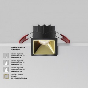 Встраиваемый светильник Maytoni Alfa LED DL043-01-10W4K-SQ-B-1 в Тарко-Сале - tarko-sale.ok-mebel.com | фото 3
