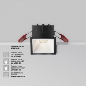 Встраиваемый светильник Maytoni Alfa LED DL043-01-10W4K-SQ-B-1 в Тарко-Сале - tarko-sale.ok-mebel.com | фото 4