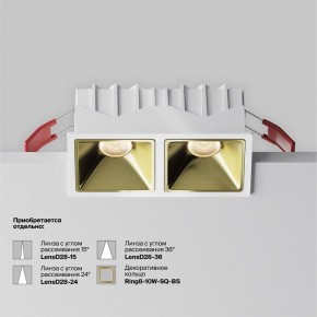 Встраиваемый светильник Maytoni Alfa LED DL043-02-10W3K-SQ-W-1 в Тарко-Сале - tarko-sale.ok-mebel.com | фото 5