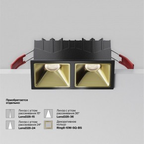 Встраиваемый светильник Maytoni Alfa LED DL043-02-10W4K-SQ-B-1 в Тарко-Сале - tarko-sale.ok-mebel.com | фото 5