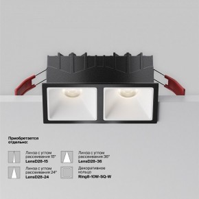 Встраиваемый светильник Maytoni Alfa LED DL043-02-10W4K-SQ-B-1 в Тарко-Сале - tarko-sale.ok-mebel.com | фото 6