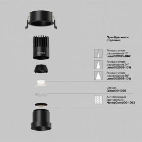 Встраиваемый светильник Maytoni Dip DL116-10W-4K-B в Тарко-Сале - tarko-sale.ok-mebel.com | фото 3