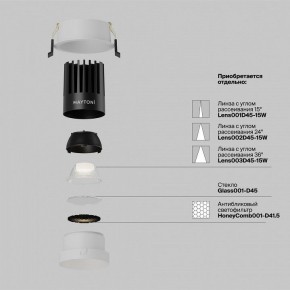 Встраиваемый светильник Maytoni Dip DL117-15W-4K-W в Тарко-Сале - tarko-sale.ok-mebel.com | фото 3