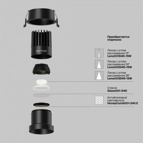 Встраиваемый светильник Maytoni Dip DL118-15W-4K-B в Тарко-Сале - tarko-sale.ok-mebel.com | фото 3