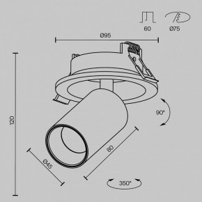 Встраиваемый светильник на штанге Maytoni FOCUS LED C071CL-7W3K-WB в Тарко-Сале - tarko-sale.ok-mebel.com | фото 7