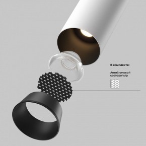 Встраиваемый светильник на штанге Maytoni FOCUS LED C071CL-7W3K-WB в Тарко-Сале - tarko-sale.ok-mebel.com | фото 8