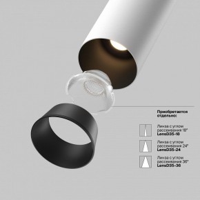 Встраиваемый светильник на штанге Maytoni FOCUS LED C071CL-7W3K-WB в Тарко-Сале - tarko-sale.ok-mebel.com | фото 9