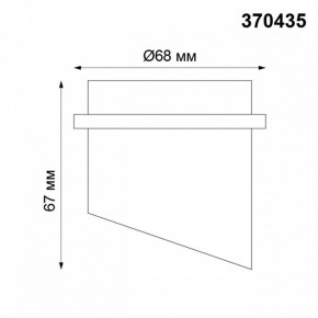 Встраиваемый светильник Novotech Butt 370435 в Тарко-Сале - tarko-sale.ok-mebel.com | фото 5
