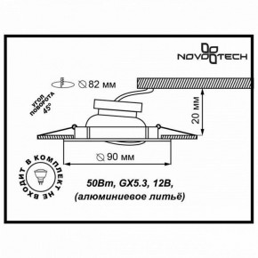 Встраиваемый светильник Novotech Coil 369620 в Тарко-Сале - tarko-sale.ok-mebel.com | фото 3