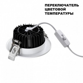 Встраиваемый светильник Novotech Drum 359414 в Тарко-Сале - tarko-sale.ok-mebel.com | фото 4