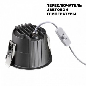 Встраиваемый светильник Novotech Lang 359428 в Тарко-Сале - tarko-sale.ok-mebel.com | фото 5