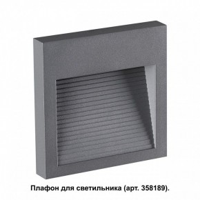 Встраиваемый светильник Novotech Muro 358193 в Тарко-Сале - tarko-sale.ok-mebel.com | фото 2