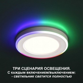 Встраиваемый светильник Novotech Span 359009 в Тарко-Сале - tarko-sale.ok-mebel.com | фото 2
