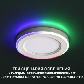 Встраиваемый светильник Novotech Span 359009 в Тарко-Сале - tarko-sale.ok-mebel.com | фото 4