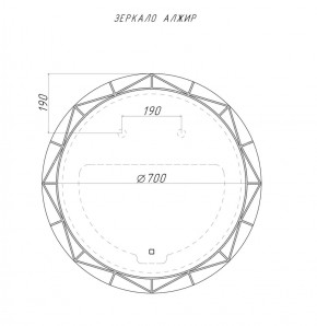 Зеркало Алжир 700 с подсветкой Домино (GL7033Z) в Тарко-Сале - tarko-sale.ok-mebel.com | фото 4