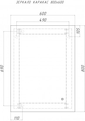 Зеркало Каракас 800х600 с подсветкой Домино (GL7042Z) в Тарко-Сале - tarko-sale.ok-mebel.com | фото 8