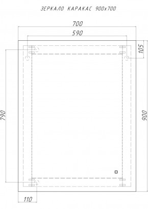 Зеркало Каракас 900х700 с подсветкой Домино (GL7043Z) в Тарко-Сале - tarko-sale.ok-mebel.com | фото 8